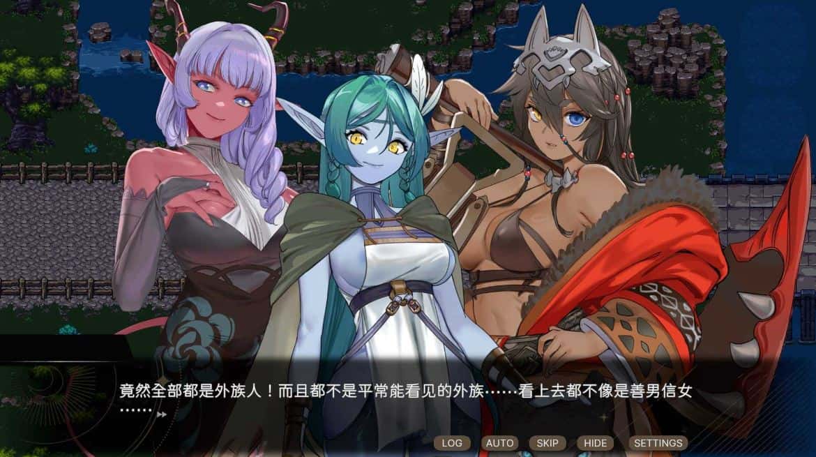 外族娘！请好好保护我吧！ 官方中文步兵版