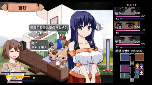 夏日狂想曲|SummerMemories