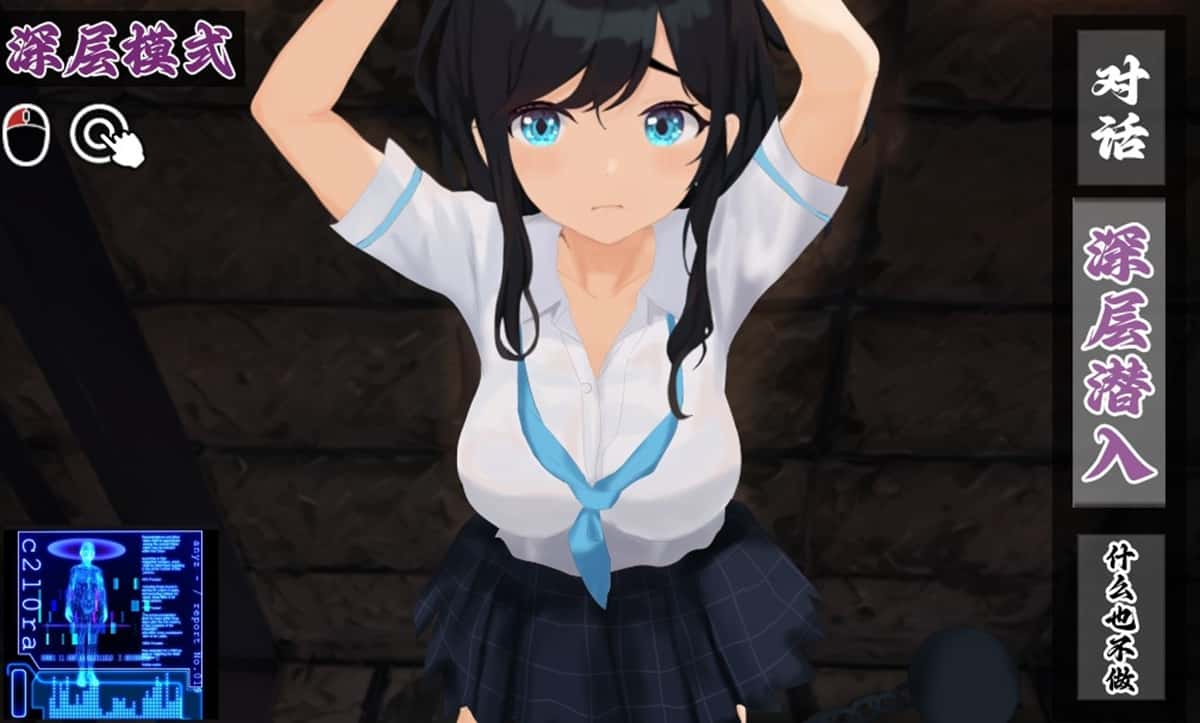 游戏画面2