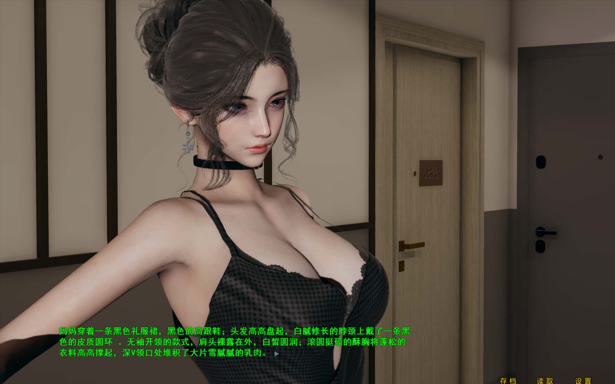 游戏画面2