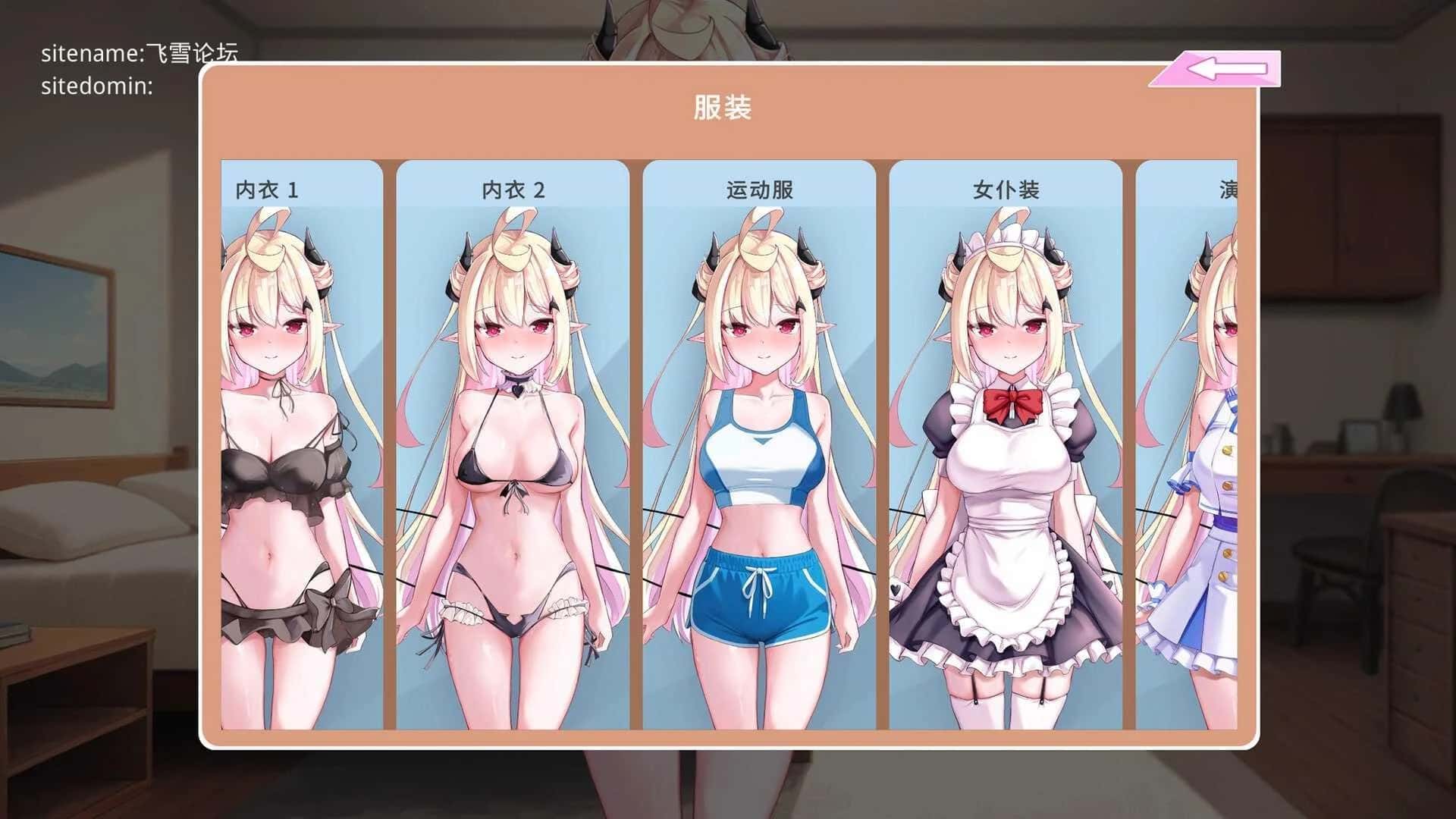游戏截图